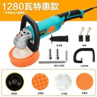 汽车抛光机车用神器工具大理石地板家用可调速打蜡机划痕修复 特大型1280特惠（带调速）送礼品