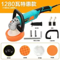 汽车抛光机车用神器工具大理石地板家用可调速打蜡机划痕修复 特大型1280特惠（带调速）送礼品