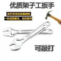 架子工专用扳手死扳手22mm搭架扳手搭棚扳手呆扳手外架扣件扳手
