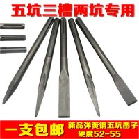 博士五坑钻头锤钻加长博士圆柄三两坑扁凿电镐尖凿铲子混凝土墙