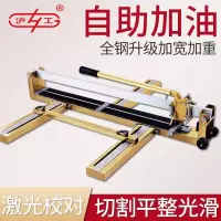 手动瓷砖切割机推刀800 1000 1200地砖红外线高精度推拉刀