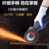 德国ku699b角磨机磨光机木工切割抛光机打磨机细手柄大功率