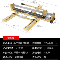 吉斌瓷砖切割器手动推刀手推式高精度地板砖瓷砖切割机800 1000 升级款1000毫米送礼包送3刀轮