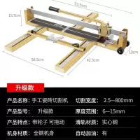 吉斌瓷砖切割器手动推刀手推式高精度地板砖瓷砖切割机800 1000 升级款1200毫米送礼包送刀轮