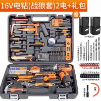 手电钻家用充电式电动螺丝刀手电转钻手锂电钻工具箱套装 16.8v（战狼套）2电1充+大礼包(）