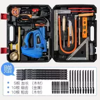 电动曲线锯家用电锯多功能手持木板线锯小型切割机木工工具 木工豪华套激光锯送10粗10细5加长锯条