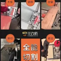 裁板神器木工工具多功能不锈钢手提锯石膏板靠山高精度瓷砖切割机