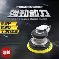 工业级气动砂光机/抛光机/圆磨机