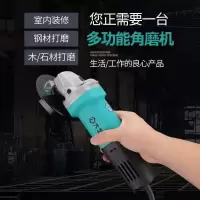 角磨机磨光机切割机多功能家用手磨机抛光机小型手砂轮打磨机