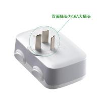 16a插座转换器插头转10a插头热水器大功率空调油酊电源