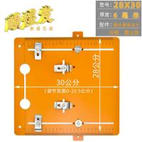 免打孔切割机底板木工工具云石机电木板调节底座装修便携锯台锯 免打孔底板28x30