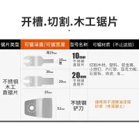 万用宝磨光修边木板打磨开机电铲木工电动工具大全切割机多功能