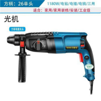 德质轻型电锤冲击钻电钻电镐多功能大功率工业级家用混凝土 方柄26单头（1180W三用力度好） 光机（无胶箱）