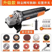 手工打磨机多功能小型角磨机抛光机工具电磨机切割万用磨光机家用 【升级款】豪华套餐+电链锯支架-