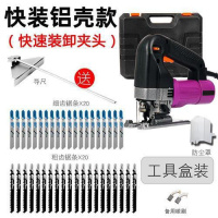 电动曲线锯工业级多功能家用电锯切割机往复锯拉花锯线锯木工工具 紫色快装+20粗+20细+导尺+工具
