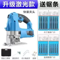 电动曲线锯工业级多功能家用电锯切割机往复锯拉花锯线锯木工工具 激光快装+10粗+10细+导尺+工具