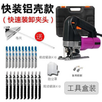 电动曲线锯工业级多功能家用电锯切割机往复锯拉花锯线锯木工工具 紫色快装+10粗+10细+导尺+工具