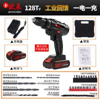 德国98tv锂电钻双速手电钻充电钻手钻家用电动螺丝刀工业级电钻 工业款128TV一电一充+配件+塑箱