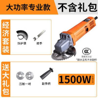 打磨机多功能家用角磨机磨光手磨机电动小型切割机手持抛光机 1500W专业款标准4件套