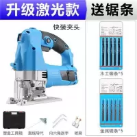 电动曲线锯工业级多功能家用电锯切割机往复锯拉花锯线锯木工工具 激光快装+5粗+5细+导尺+工具盒