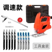 电动曲线锯工业级多功能家用电锯切割机往复锯拉花锯线锯木工工具 调速款+5粗+5细+导尺+工具盒