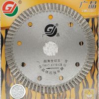 广晶瓷砖切割片超薄干切角磨机切割机刀陶瓷玻化砖专用金刚石锯片 114*1.4灰波切片【买十送一】