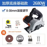 超辉切割机家用小型大功率多功能手提瓷砖石材金属开云石机电锯 .加厚底座基础款-居家套餐
