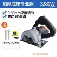 超辉切割机家用小型大功率多功能手提瓷砖石材金属开云石机电锯 加厚底座基础款-实用套餐可斜切45度