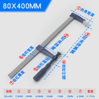 f夹f夹木工夹固具强力夹紧器重型拼版夹模具夹强力夹子石材夹 轻型F夹80X400mm