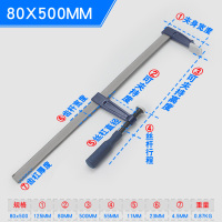 f夹f夹木工夹固具强力夹紧器重型拼版夹模具夹强力夹子石材夹 轻型F夹80X500mm
