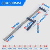f夹f夹木工夹固具强力夹紧器重型拼版夹模具夹强力夹子石材夹 轻型F夹80X600mm