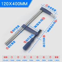 f夹f夹木工夹固具强力夹紧器重型拼版夹模具夹强力夹子石材夹 重型F夹120X400mm