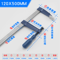 f夹f夹木工夹固具强力夹紧器重型拼版夹模具夹强力夹子石材夹 重型F夹120X500mm