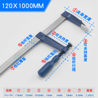 f夹f夹木工夹固具强力夹紧器重型拼版夹模具夹强力夹子石材夹 重型F夹120X1000mm