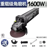 德国角磨机多功能打磨机磨光机手磨机抛光机切割机家用手砂轮 重载级大功率角磨机 套餐1