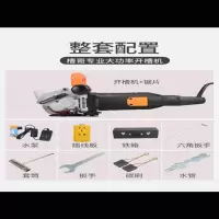 哥开机一次性成型水电工程安装工具全自动混凝土墙壁切割机 开槽机+5张锯片+水泵+礼品