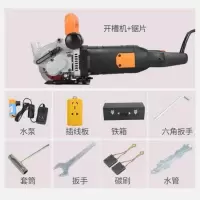 哥开机一次性成型水电工程安装工具全自动混凝土墙壁切割机 开槽机+5张锯片+水泵+礼品+吸尘器