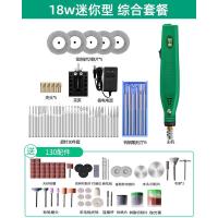 电磨机小型手持电动玉石刻打磨机木迷你小电钻手磨机抛光工具 迷你型:综合套餐-送130pc