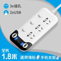 新国标爬墙插座长线排插多功能家用接拖线板usb多孔电源插板桌面 猫咪插排3插位+usb【开关】 4.8米