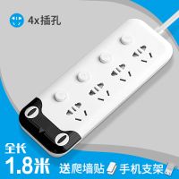 新国标爬墙插座长线排插多功能家用接拖线板usb多孔电源插板桌面 猫咪插排4插位【开关】 4.8米