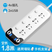 新国标爬墙插座长线排插多功能家用接拖线板usb多孔电源插板桌面 猫咪插排4插位+usb【开关】 3.8米