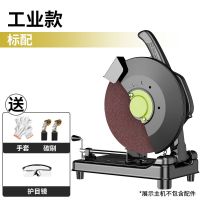 多功能45度型材切割机355大功率机木材钢材型材切割机锯铝机 工业款标配（不带锯片）送礼包