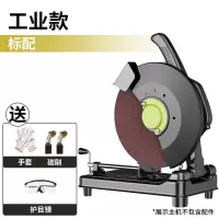 多功能45度型材切割机355大功率机木材钢材型材切割机锯铝机 工业款标配（不带锯片）送礼包