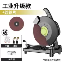 多功能45度型材切割机355大功率机木材钢材型材切割机锯铝机 工业升级款+加厚底座+砂轮片送礼盒