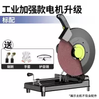 多功能45度型材切割机355大功率机木材钢材型材切割机锯铝机 工业加强款电机升级（不带锯片）送礼包