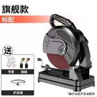 多功能45度型材切割机355大功率机木材钢材型材切割机锯铝机 旗舰款标配（不带锯片）送礼包