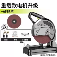 多功能45度型材切割机355大功率机木材钢材型材切割机锯铝机 重载款电机升级加厚底座+砂轮片+礼包