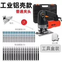 曲线锯工业级木工多功能家用电锯往复锯拉花锯线锯切割机电动工具 工业铝体+20粗+20细+导尺+工具盒