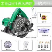 4寸电圆锯大功率切割机木工家用小型手提倒装迷你电锯带护罩 工业级4寸+木材锯片*1