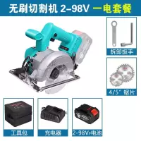 款锂电无刷电圆锯切割机多功能云石机小型大功率手提木工电锯 伯尔特5寸电圆锯10节电芯一电一充